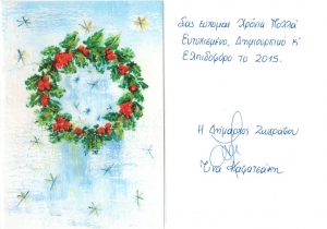 &Epsilon;&Upsilon;&Chi;&Epsilon;&Sigma;