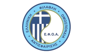 &Epsilon;&nu;&omega;&sigma;&iota;&alpha;&kappa;ό &pi;&rho;&omega;&tau;ά&theta;&lambda;&eta;&mu;&alpha; &Epsilon;3 &sigma;&tau;&omicron;&nu; &Omicron;&Alpha;&Gamma;, 14-16 &Mu;ά&iota;&omicron;&upsilon;