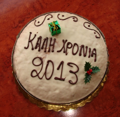 &Kappa;&Omicron;&Pi;&Eta; &Pi;&Iota;&Tau;&Alpha;&Sigma; &Tau;&Omicron;&Upsilon; &Omicron;&Mu;&Iota;&Lambda;&Omicron;&Upsilon;