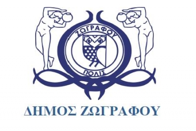 &Sigma;&upsilon;&nu;&alpha;&upsilon;&lambda;ί&epsilon;&sigmaf; &amp; &Epsilon;&kappa;&delta;&eta;&lambda;ώ&sigma;&epsilon;&iota;&sigmaf; &Delta;ή&mu;&omicron;&upsilon; &Zeta;&omega;&gamma;&rho;ά&phi;&omicron;&upsilon;