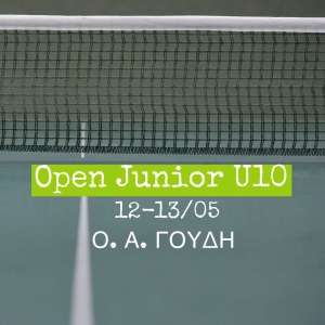 Sing-In, &Pi;&rho;&omicron;&gamma;&rho;ά&mu;&mu;&alpha;&tau;&alpha;, &Tau;&epsilon;&lambda;&iota;&kappa;ά &Alpha;&pi;&omicron;&tau;&epsilon;&lambda;έ&sigma;&mu;&alpha;&tau;&alpha; 1&omicron;&upsilon; Open Tennis U10