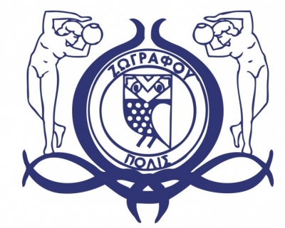 &Epsilon;&kappa;&delta;&eta;&lambda;ώ&sigma;&epsilon;&iota;&sigmaf; &Delta;ή&mu;&omicron;&upsilon; &Zeta;&omega;&gamma;&rho;ά&phi;&omicron;&upsilon;