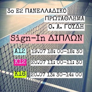 Sign-In &Delta;&iota;&pi;&lambda;ώ&nu; 3&omicron;&upsilon; &Epsilon;2 &Pi;&rho;&omega;&tau;&alpha;&theta;&lambda;ή&mu;&alpha;&tau;&omicron;&sigmaf;