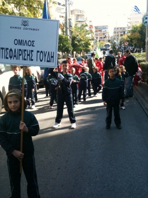 &Pi;&Alpha;&Rho;&Epsilon;&Lambda;&Alpha;&Sigma;&Eta; 28&eta;&sigmaf; &Omicron;&Kappa;&Tau;&Omega;&Beta;&Rho;&Iota;&Omicron;&Upsilon; 2011