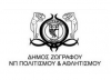 &Epsilon;&Beta;&Delta;&Omicron;&Mu;&Alpha;&Delta;&Alpha; &Pi;&Alpha;&Iota;&Delta;&Iota;&Kappa;&Omicron;&Upsilon; &Theta;&Epsilon;&Alpha;&Tau;&Rho;&Omicron;&Upsilon;