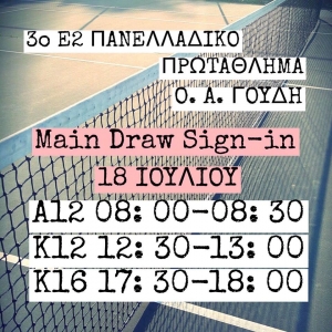 Sign-In &Kappa;&upsilon;&rho;ί&omega;&sigmaf; &Tau;&alpha;&mu;&pi;&lambda;ό 3&omicron;&upsilon; &Epsilon;2 &Pi;&rho;&omega;&tau;&alpha;&theta;&lambda;ή&mu;&alpha;&tau;&omicron;&sigmaf;