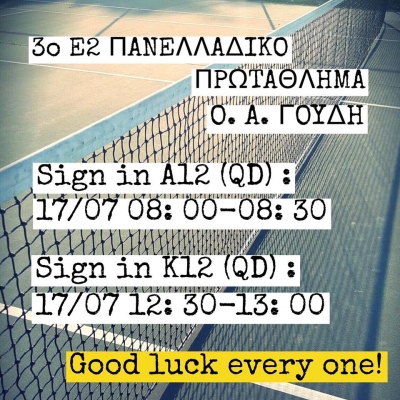 Sign-In &Pi;&rho;&omicron;&kappa;&rho;&iota;&mu;&alpha;&tau;&iota;&kappa;ώ&nu; 3&omicron;&upsilon; &Epsilon;2 &Pi;&rho;&omega;&tau;&alpha;&theta;&lambda;ή&mu;&alpha;&tau;&omicron;&sigmaf;