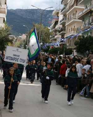 &Pi;&Alpha;&Rho;&Epsilon;&Lambda;&Alpha;&Sigma;&Eta; 28&eta;&sigmaf; &Omicron;&Kappa;&Tau;&Omega;&Beta;&Rho;&Iota;&Omicron;&Upsilon; 2010