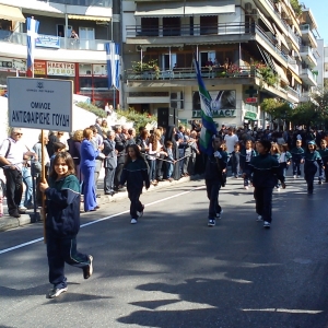 &Pi;&Alpha;&Rho;&Epsilon;&Lambda;&Alpha;&Sigma;&Eta; 28&eta;&sigmaf; &Omicron;&Kappa;&Tau;&Omega;&Beta;&Rho;&Iota;&Omicron;&Upsilon;