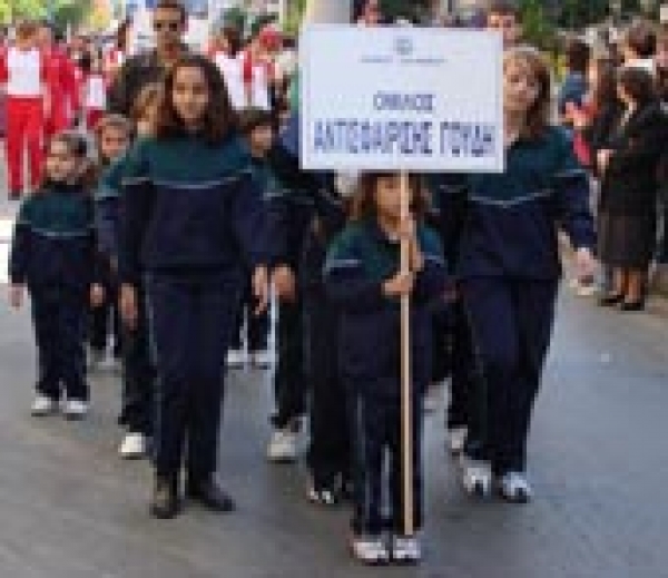 &Pi;&alpha;&rho;έ&lambda;&alpha;&sigma;&eta; 28&eta;&sigmaf; &Omicron;&kappa;&tau;&omega;&beta;&rho;ί&omicron;&upsilon;